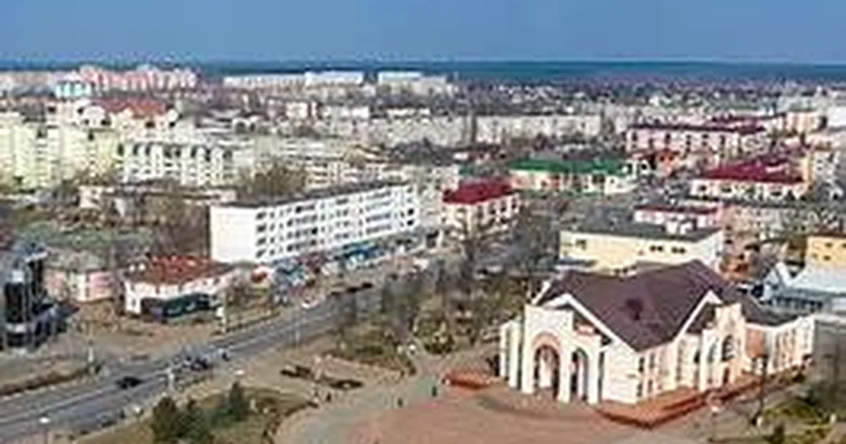 Бобруйск