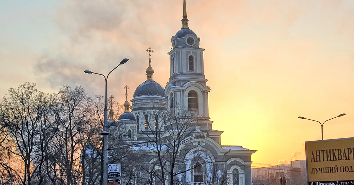 Донецк