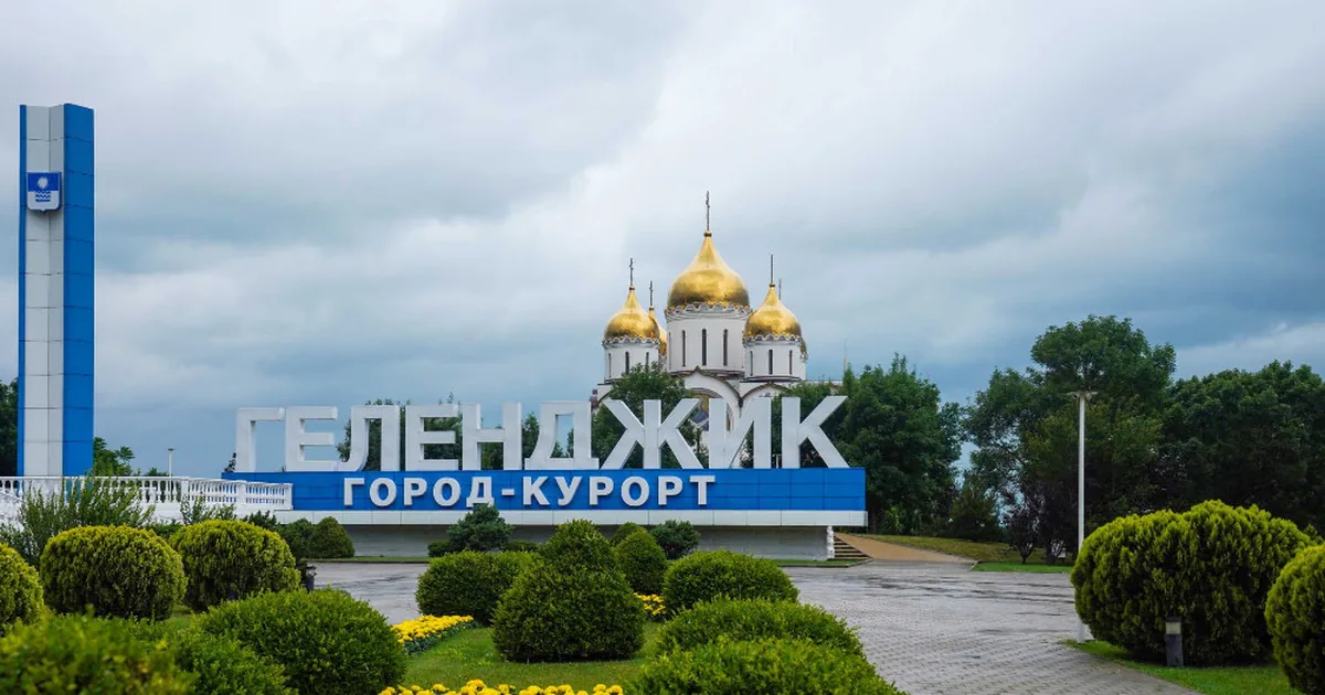 Кабардинка